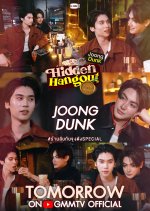 Hidden Hangout Special Thai TV Program(2026) photo