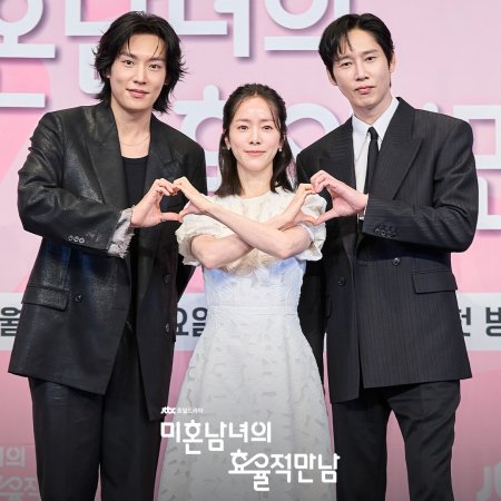 The Practical Guide to Love (2026)