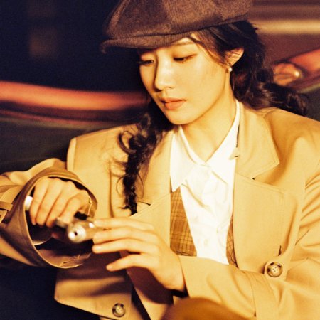 Love between Lines (2026)