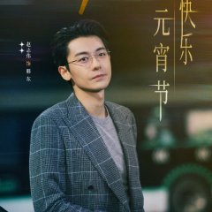 Ctrl+Alt+Life Chinese Drama(0000) photo