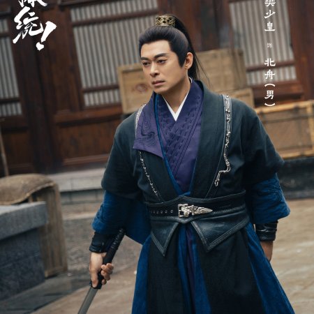 How Dare You!? (2026)