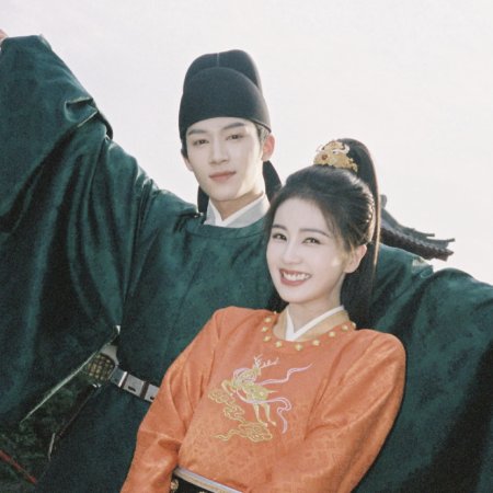 Unveil: Jadewind (2026)