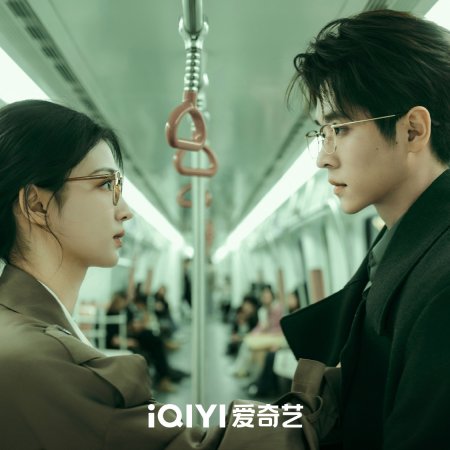 How Dare You!? (2026)