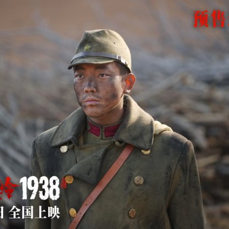 Beacon of Shentou Ridge (2026)