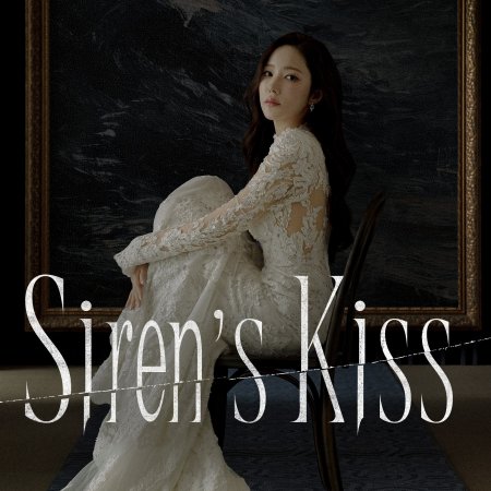 Siren’s Kiss (2026)