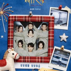 Lie or Die Chinese Movie photo