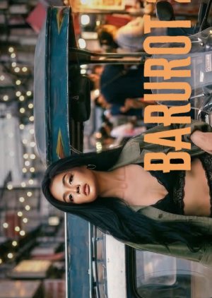 Barurot 2