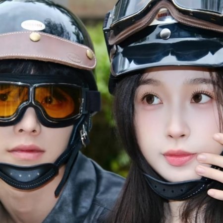 Speed and Love (2025)