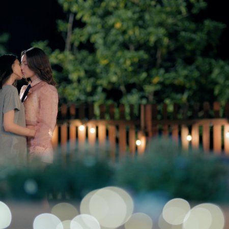 Hometown Romance (2026)