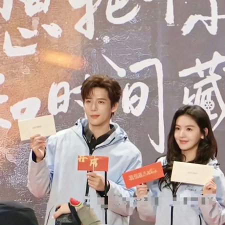 I Live in Your Time ()