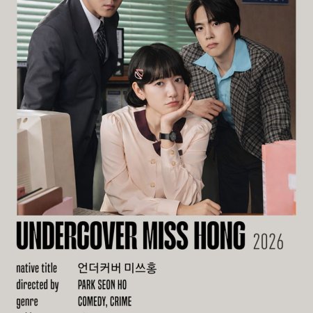 Undercover Miss Hong (2026)