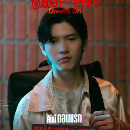 Only Friends: Dream On (2026)