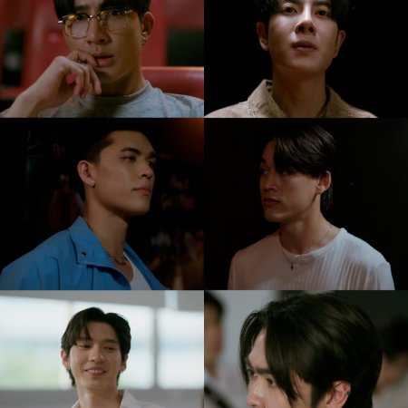 Only Friends: Dream On (2026)