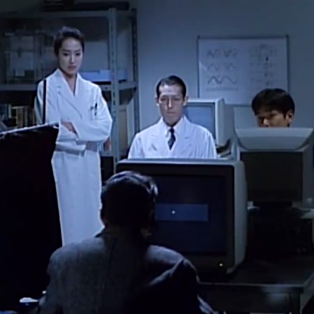 Wandering Brain (1993)