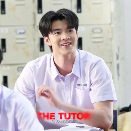 The Tutor (2025)