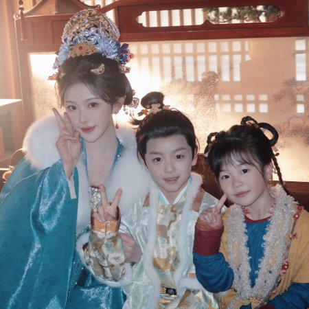 Pursuit of Jade (2026)