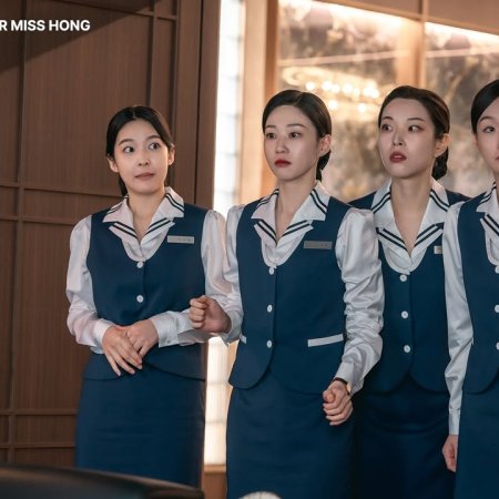 Undercover Miss Hong (2026)