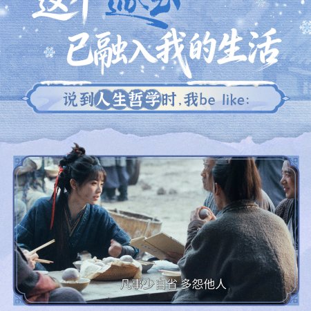 Pursuit of Jade (2026)