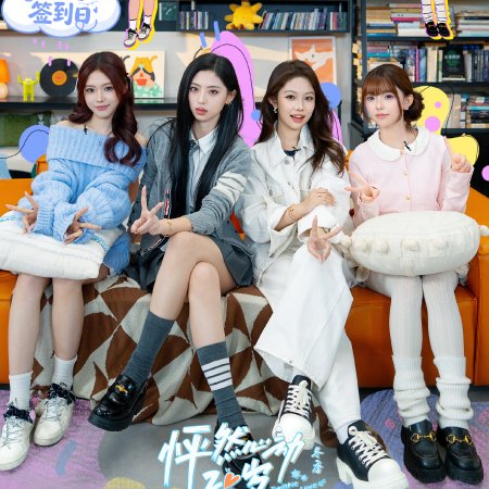 Twinkle Love Season 5 (2026)