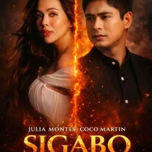 Sigabo (2026)