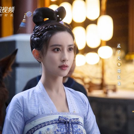 Legend of Two Sisters in the Chaos (2020)