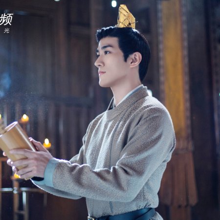 Legend of Two Sisters in the Chaos (2020)