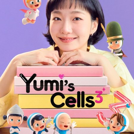 Yumi's Cells Season 3 (2026)