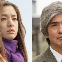 Terminal Japanese Movie photo