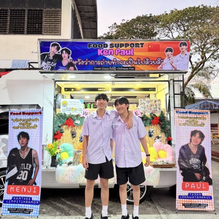 When Oranges Fall ()