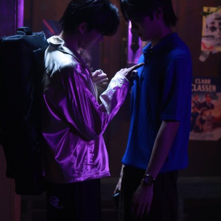 Only Friends: Dream On (2026)