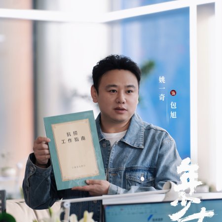 No Pain No Gain (2026)