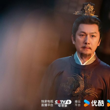 Unveil: Jadewind (2026)