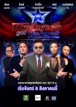 Thailand's Got Talent Season 7 Thai TV Program(2018) photo