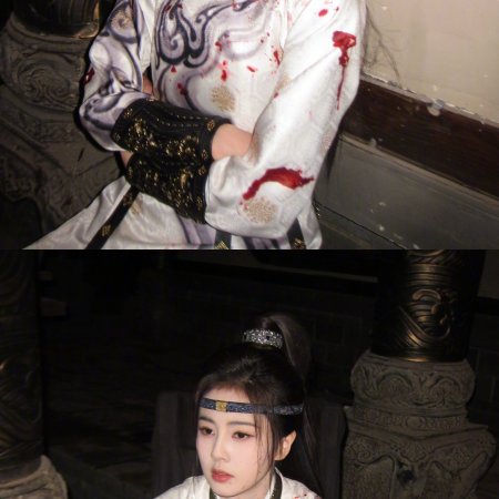 Unveil: Jadewind (2026)