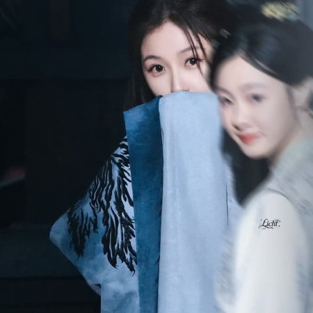 Yunchu's Vengeance ()