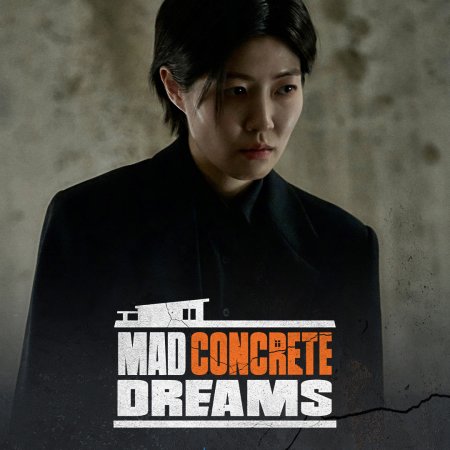 Mad Concrete Dreams (2026)