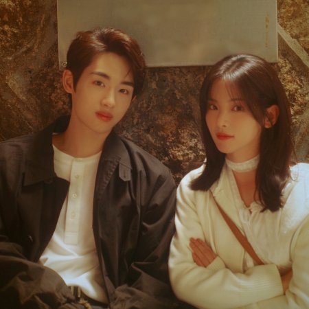 Sunshine through the Rain ()