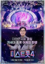 Miss Trot Season 4 Korean TV Program(2025) photo