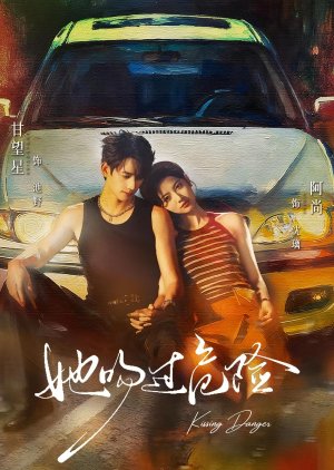 Kissing Danger (2025) poster