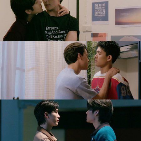 Only Friends: Dream On (2026)