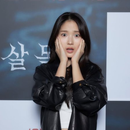 Salmokji: Whispering Water (2026)