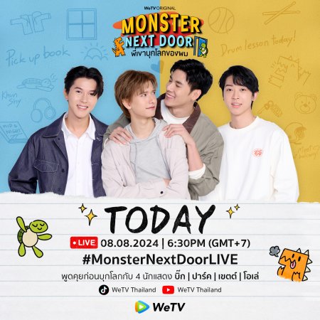 Monster Next Door (2024)