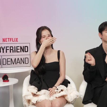 Boyfriend on Demand (2026)