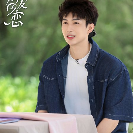 Love Wins All (2025)