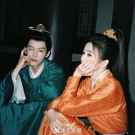 Unveil: Jadewind (2026)