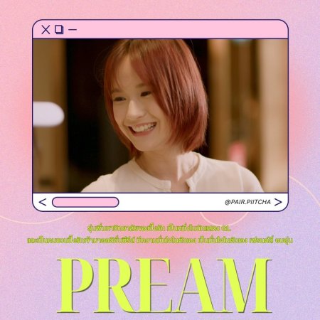 Frozen Valentine (2026)