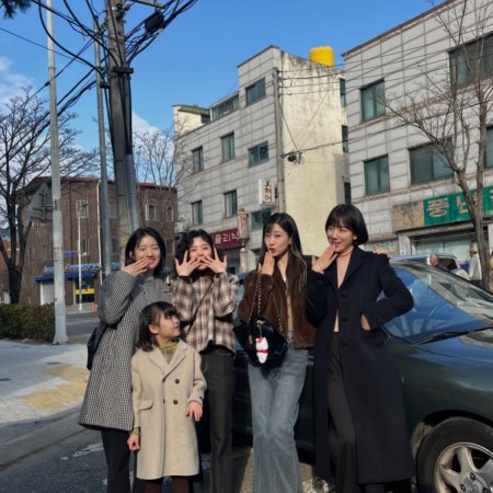 Undercover Miss Hong (2026)