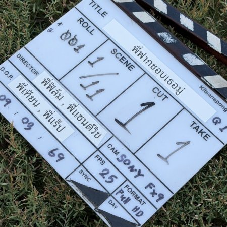 CrazyLove-MooMoo (2026)