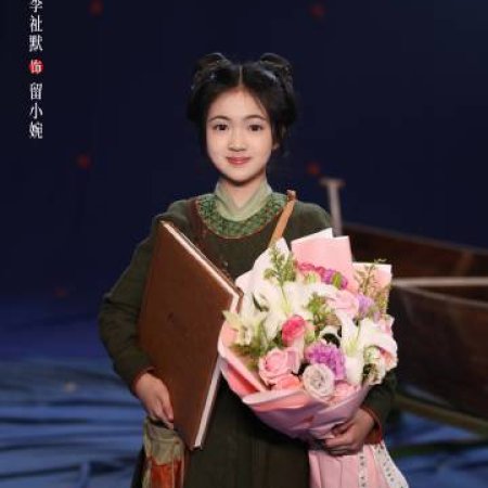 Detective Files (2026)