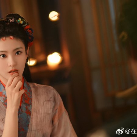 Seeds of Scarlet Longing (2026)